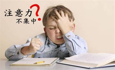 不能集中精神|注意力没法集中，怎么办？